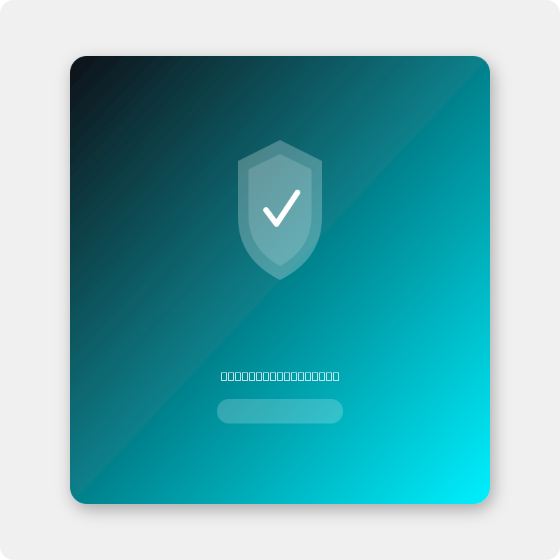Expert Security Consultation